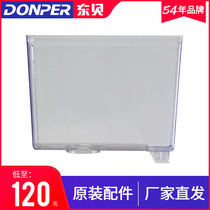 Dongbei hot and cold drink machine accessories 8 liters hot drink machine barrel Juice machine beverage barrel PC material original factory