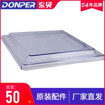 Dongbei hot drink machine barrel cover PC material hot and cold drink machine accessories Juice machine beverage machine barrel cover original recommendation