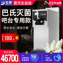 Dongbei ice cream machine Commercial ice cream machine Automatic sundae cone Soft ice cream machine Desktop CF9128R