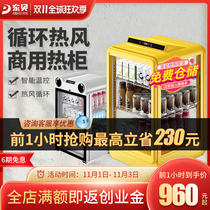 Dongbei beverage heating display cabinet commercial small desktop constant temperature hot drink cabinet supermarket convenience store breakfast incubator