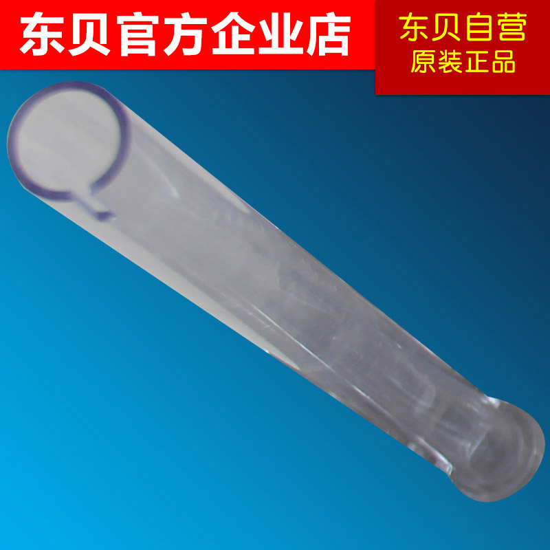 East Bay Cold Hot Drinking Machine Accessories 12 Liter Drink Machine Yangplumbing Original Factory Accessories Manufacturer Direct recommendation