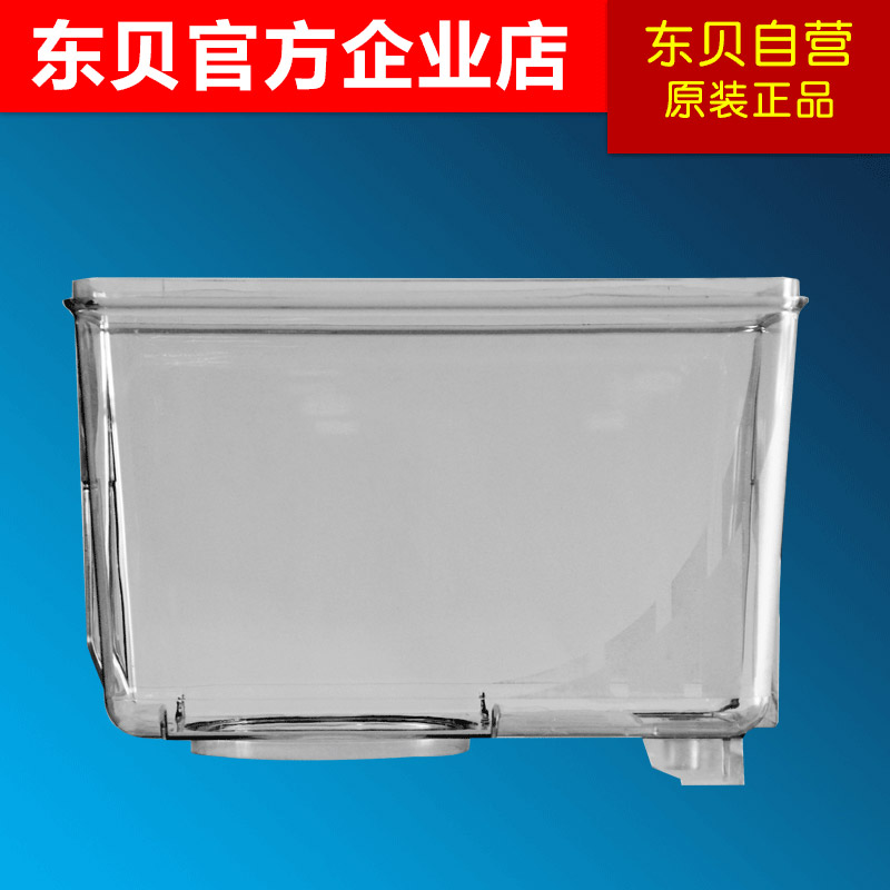 East Bay DKX Cold Hot Drinking Machine Beverage Barrel Accessories 15L Commercial hot drinking machine Juice Machine Barrel PC Original Factory-Taobao