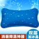 Подушка из ледяной кристаллы 50*28 см Tianshui dzi (взрослый)