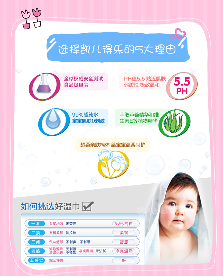 儿 得 Tay trẻ sơ sinh lau ướt khăn lau không mùi 20 túi xách tay mang theo giấy ướt bobby