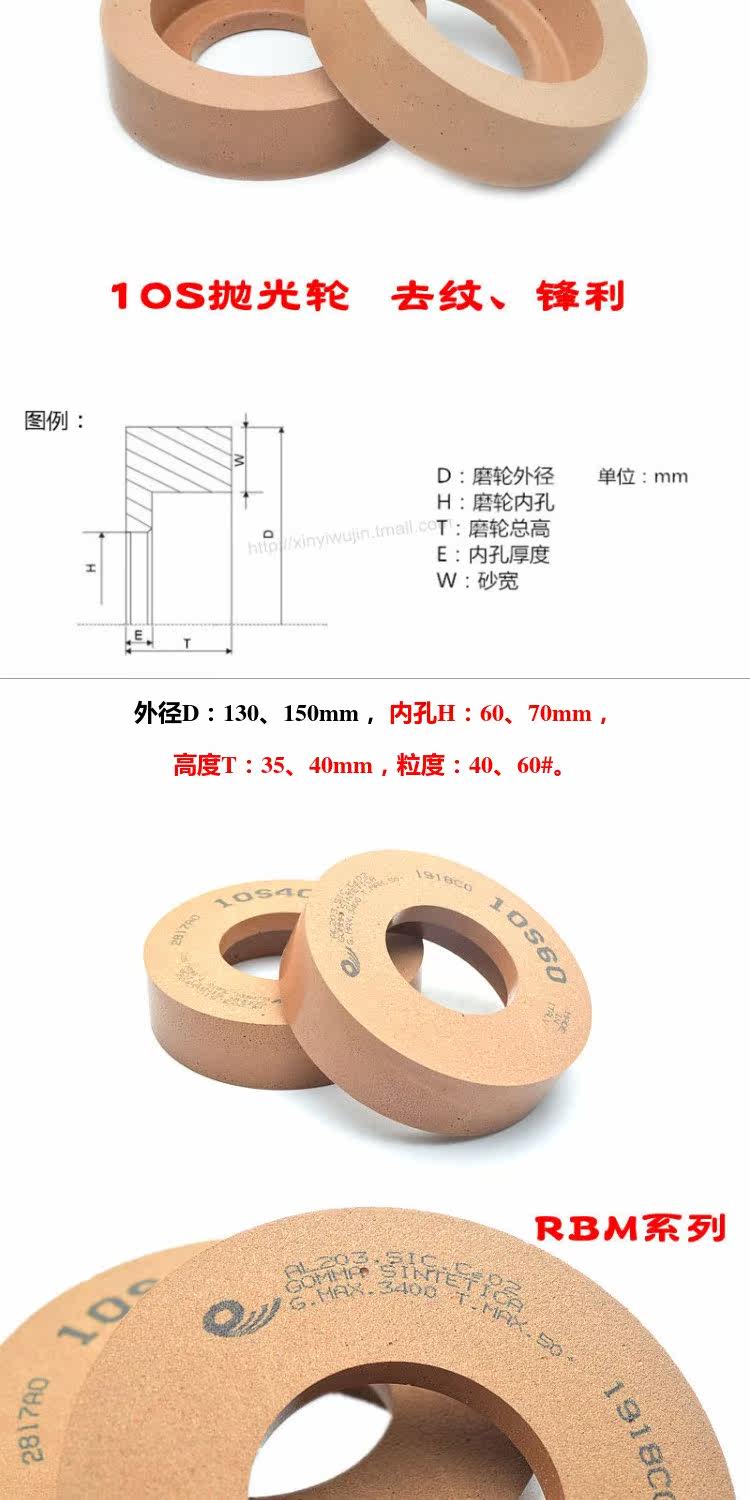 Колесо затвора 10s轮直边机双边机用玻璃抛光轮 锋利去纹钢化厂磨边批量加工用轮 New Art
