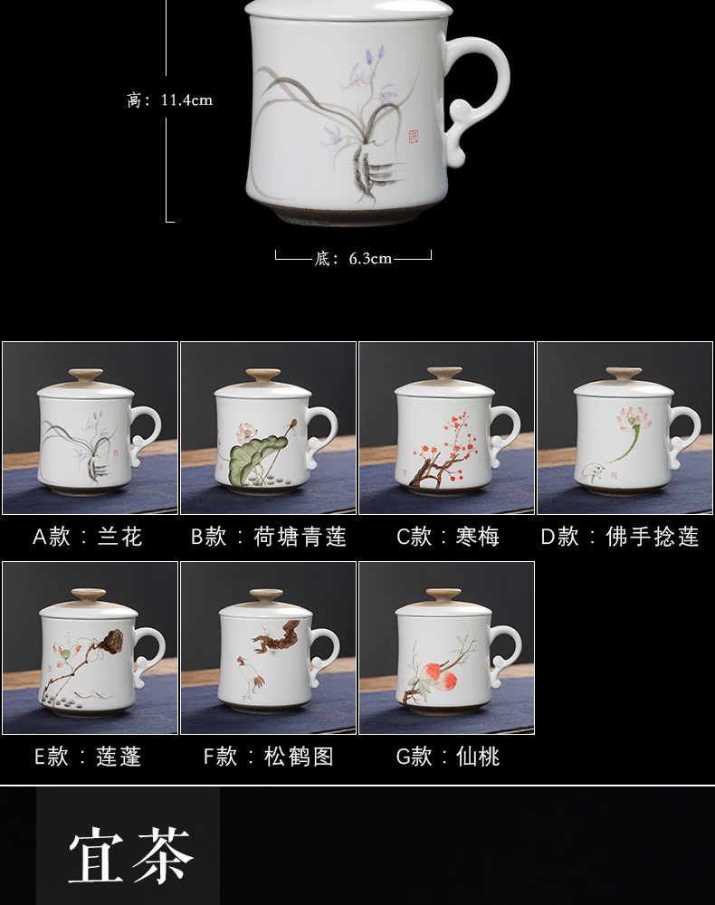 One thousand fire tea cup with cover household ceramic keller cup filter the meeting hand - made couples glass office cup