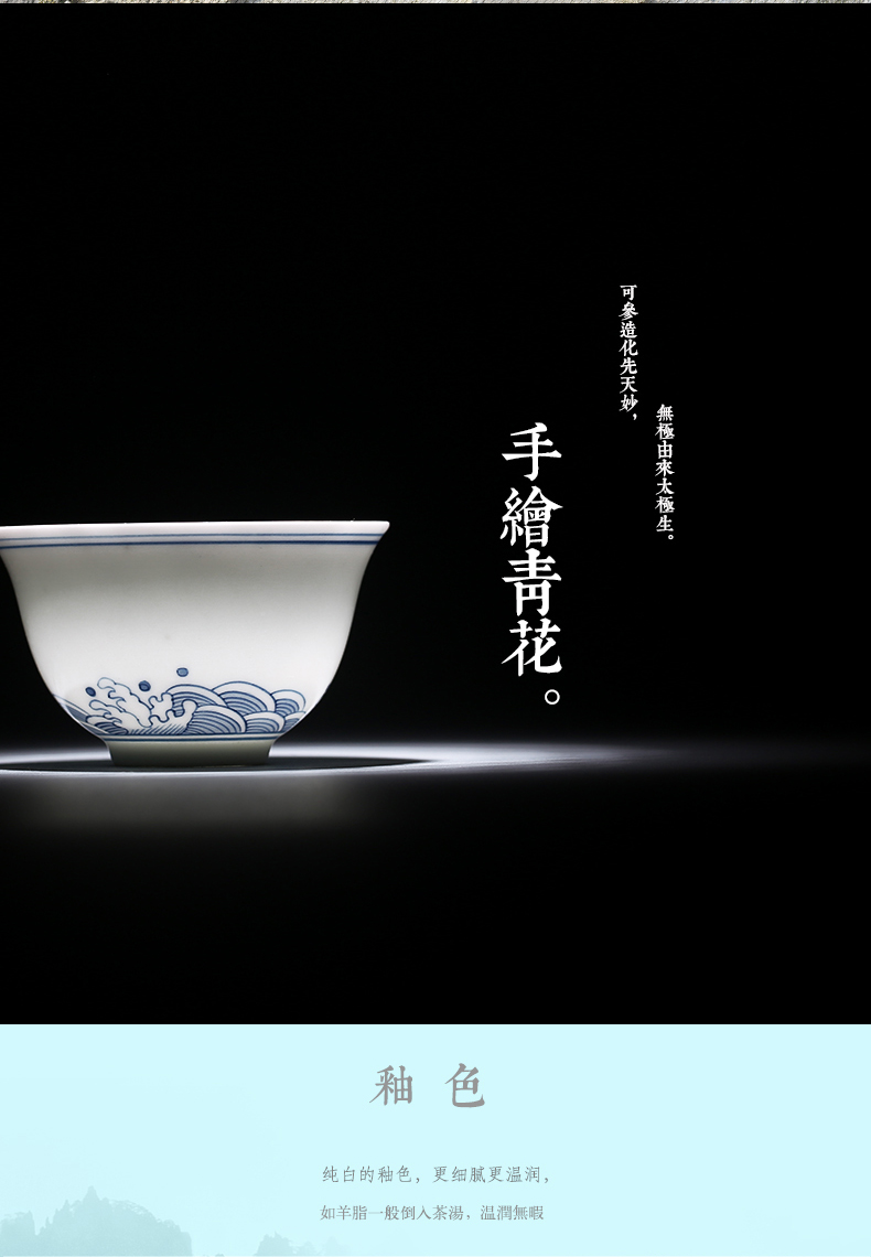 The Fire master cup one thousand cups of jingdezhen blue and white ceramics kung fu tea set manual hand - made single cups of tea cups