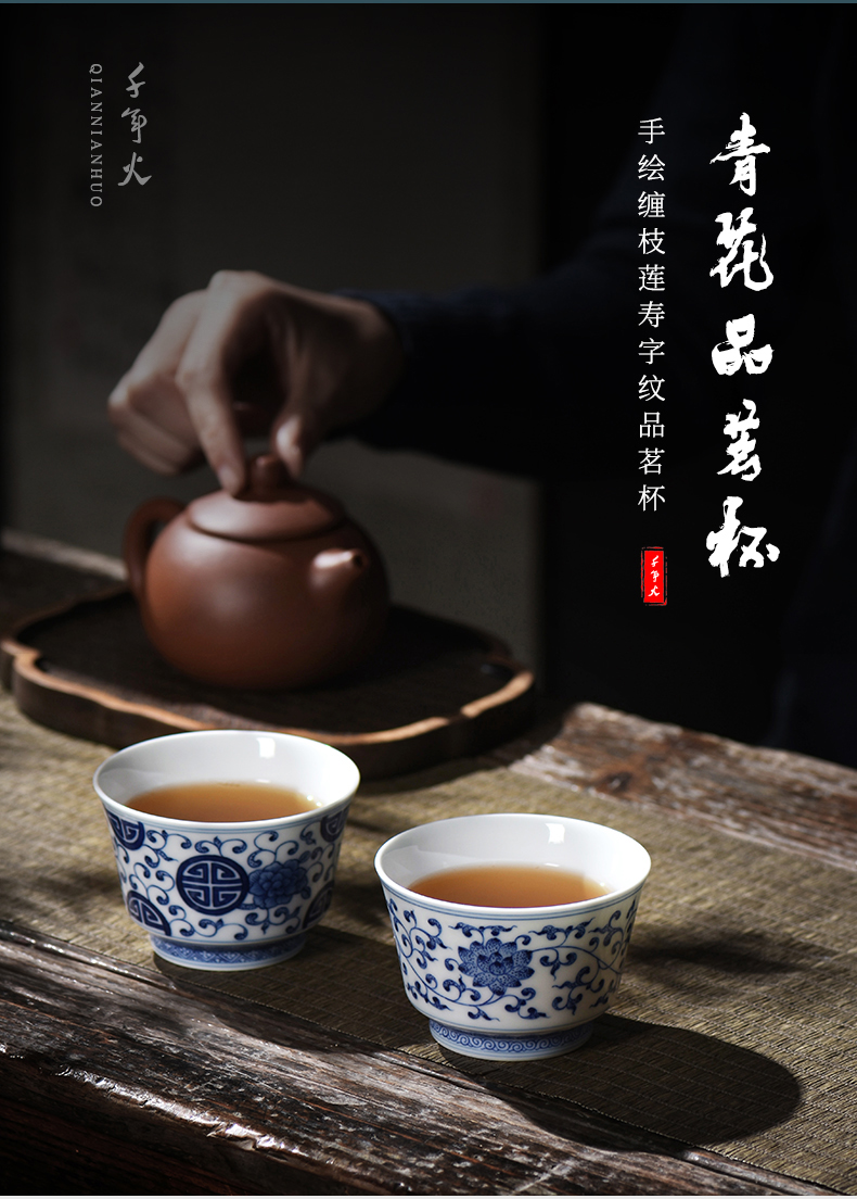 Put the lotus flower blue small jingdezhen ceramic cups hand - made of hand - made household to use large kung fu masters cup by hand