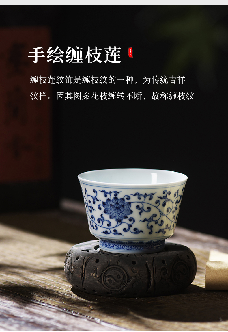 Put the lotus flower blue small jingdezhen ceramic cups hand - made of hand - made household to use large kung fu masters cup by hand