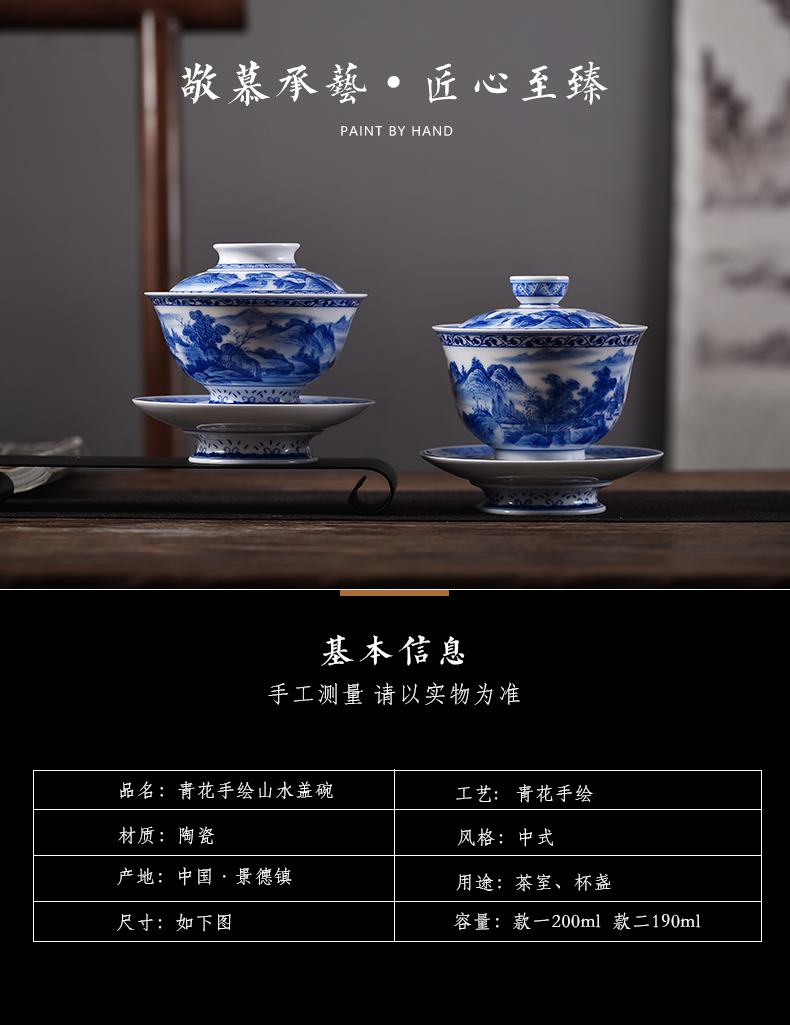 Three tureen suit only a single large jingdezhen checking home landscape thin foetus blue - and - white hand - made tea bowl