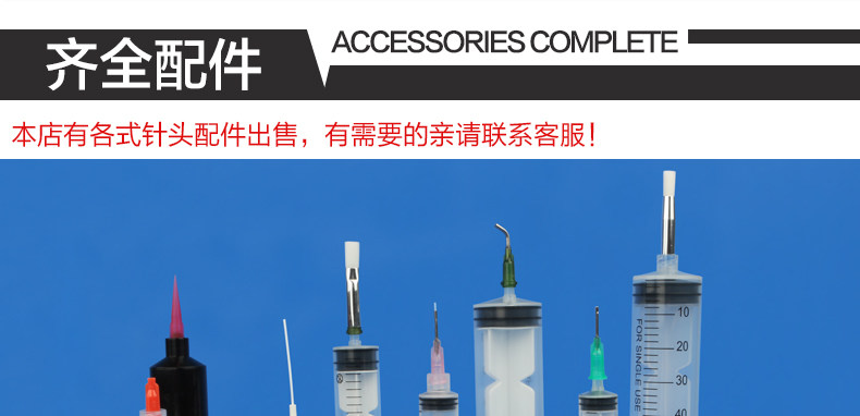 American syringe 300 ml three-piece glue dispenser special large capacity glue dispenser adhesive adapter