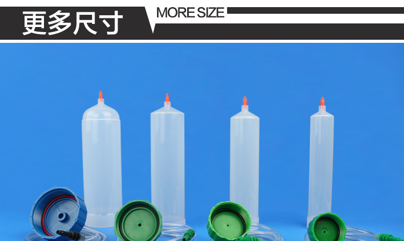 American syringe 300 ml three-piece glue dispenser special large capacity glue dispenser adhesive adapter