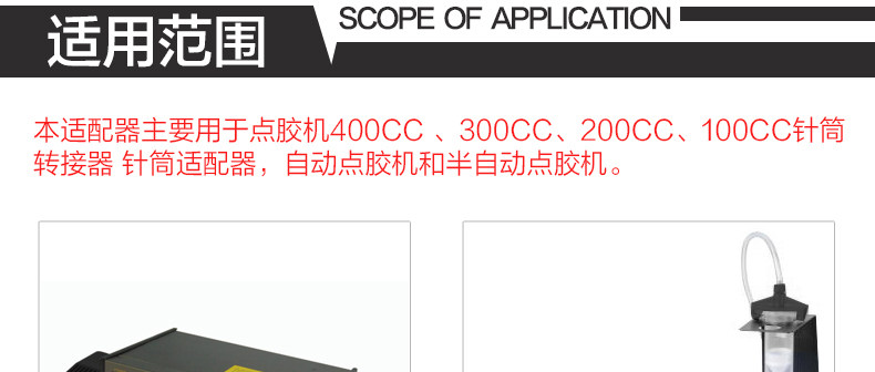 American syringe 300 ml three-piece glue dispenser special large capacity glue dispenser adhesive adapter