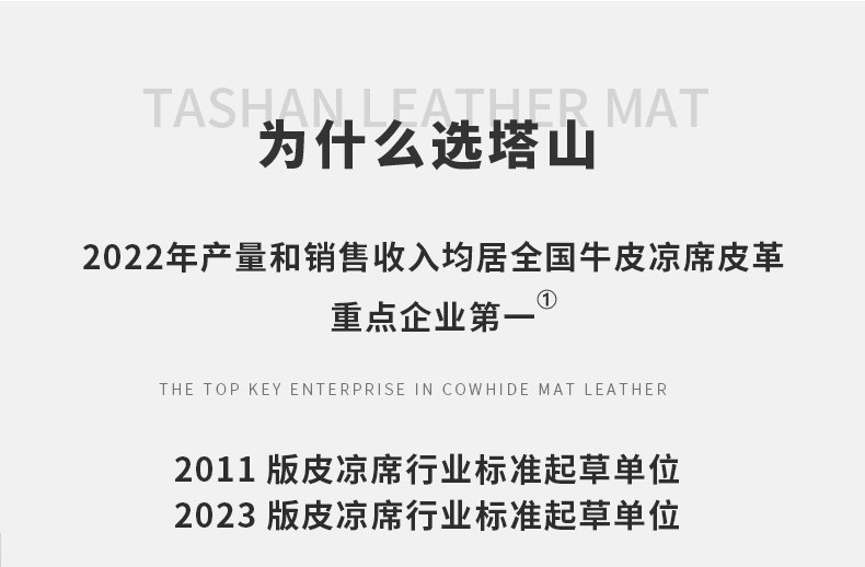 Кожаные сиденья 塔山牛皮凉席头层水牛皮纯真皮席子皮凉席天然高端软席三件套加厚 Tashan