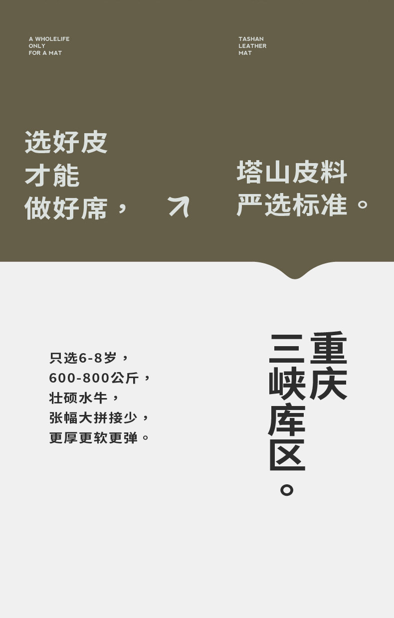 Кожаные сиденья 塔山牛皮凉席头层水牛皮纯真皮席子皮凉席天然高端软席三件套加厚 Tashan