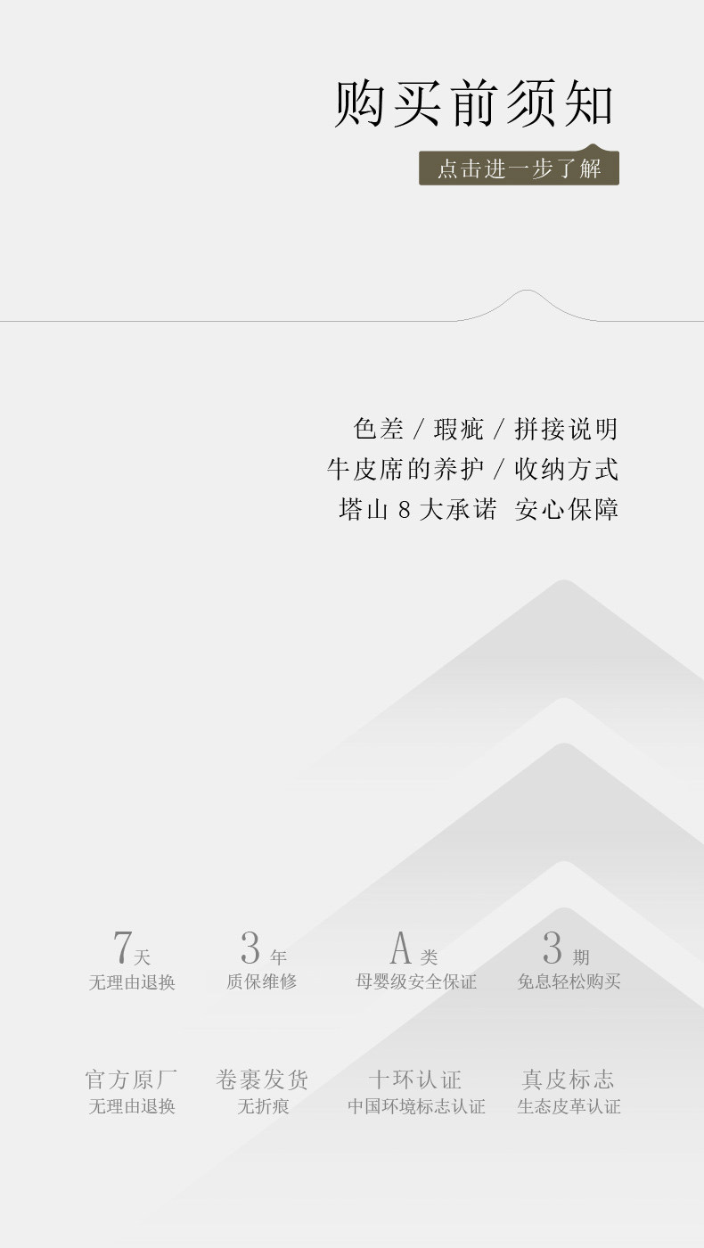 Кожаные сиденья 塔山牛皮凉席头层水牛皮纯真皮席子皮凉席彩绘软席三件套加厚免洗 Tashan
