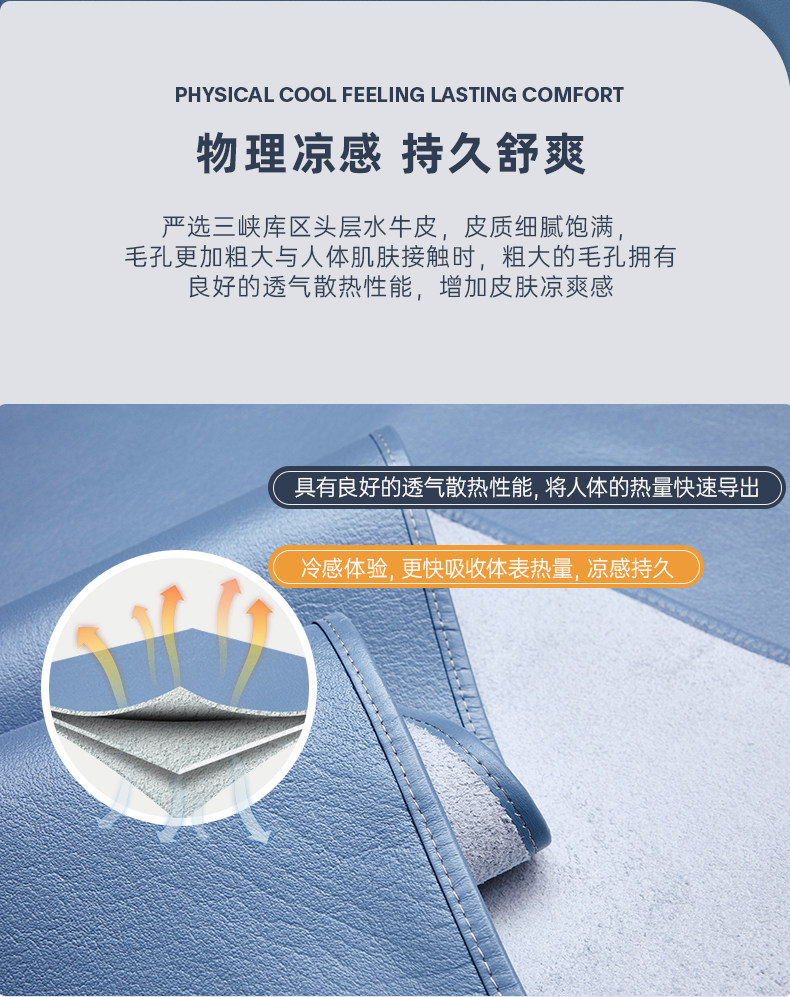 重庆老字号 塔山 头层水牛皮 真皮抗菌软凉席 图3