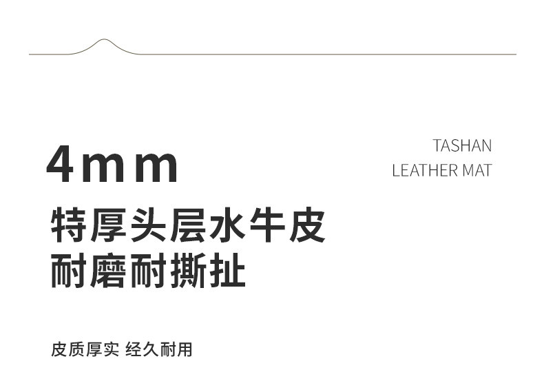 Кожаные сиденья 塔山牛皮凉席头层水牛皮纯真皮席子皮凉席天然高端软席三件套加厚 Tashan