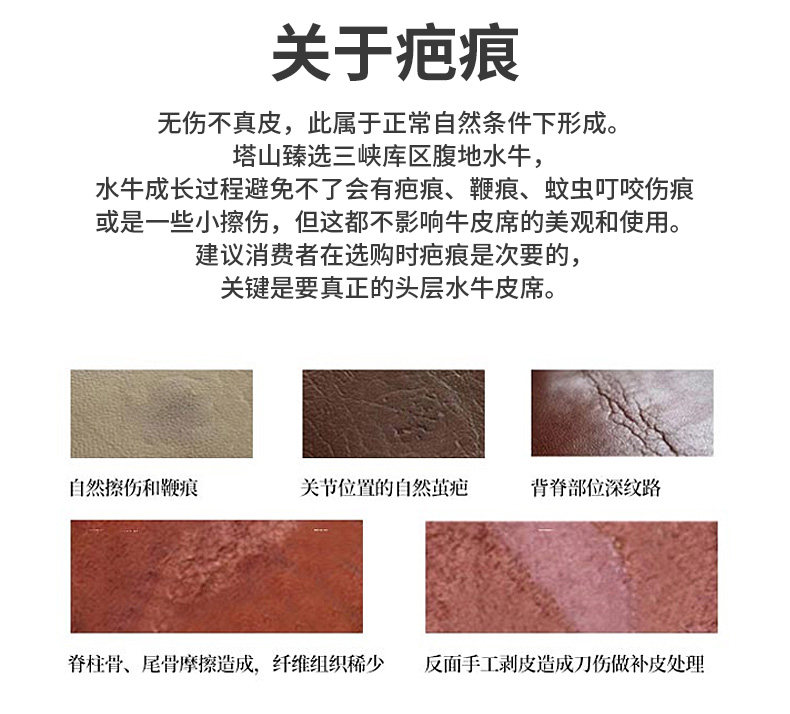 重庆老字号 塔山 头层水牛皮 真皮抗菌软凉席 图16