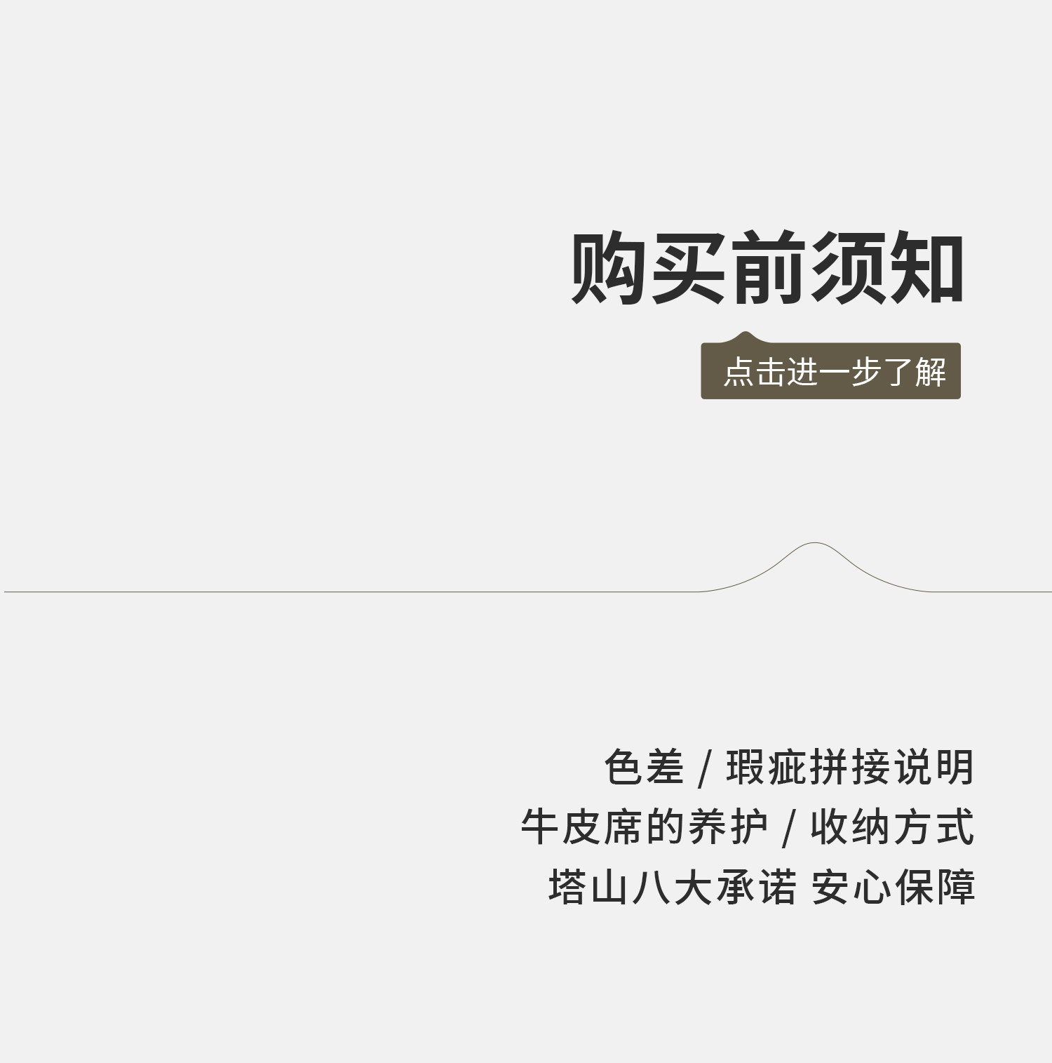 Кожаные сиденья 塔山牛皮凉席头层水牛皮真皮席子皮凉席床垫高端软席加厚皮席正品 Tashan