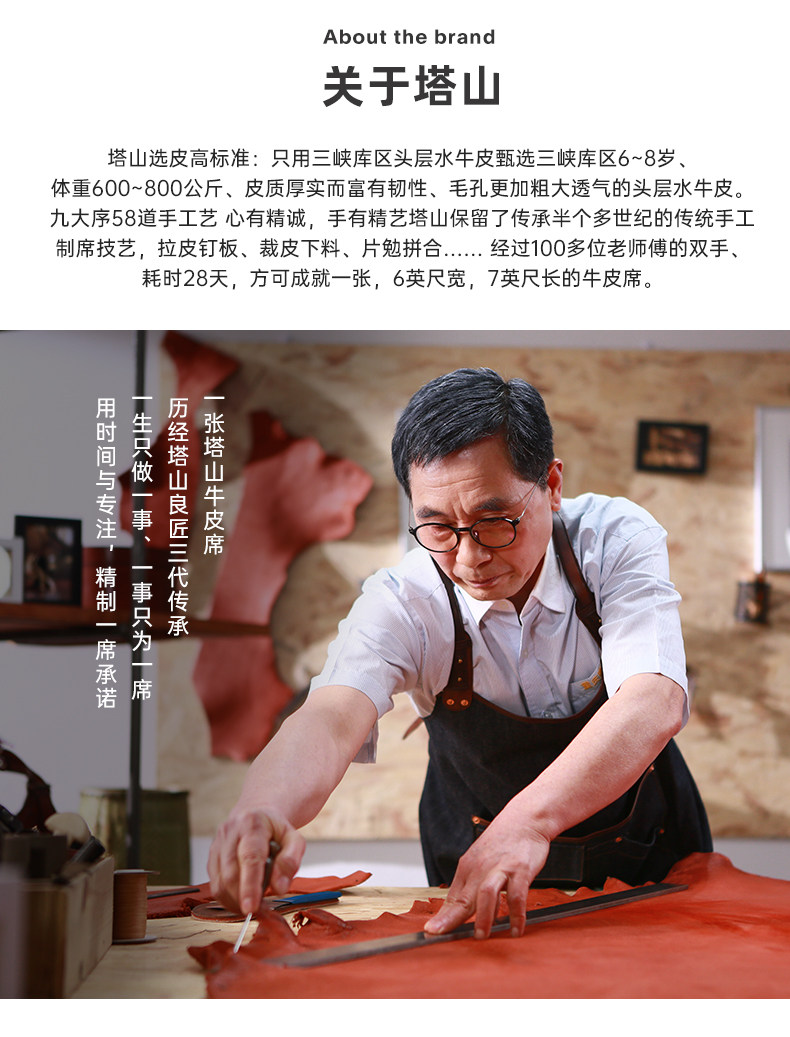 重庆老字号 塔山 头层水牛皮 真皮抗菌软凉席 图9