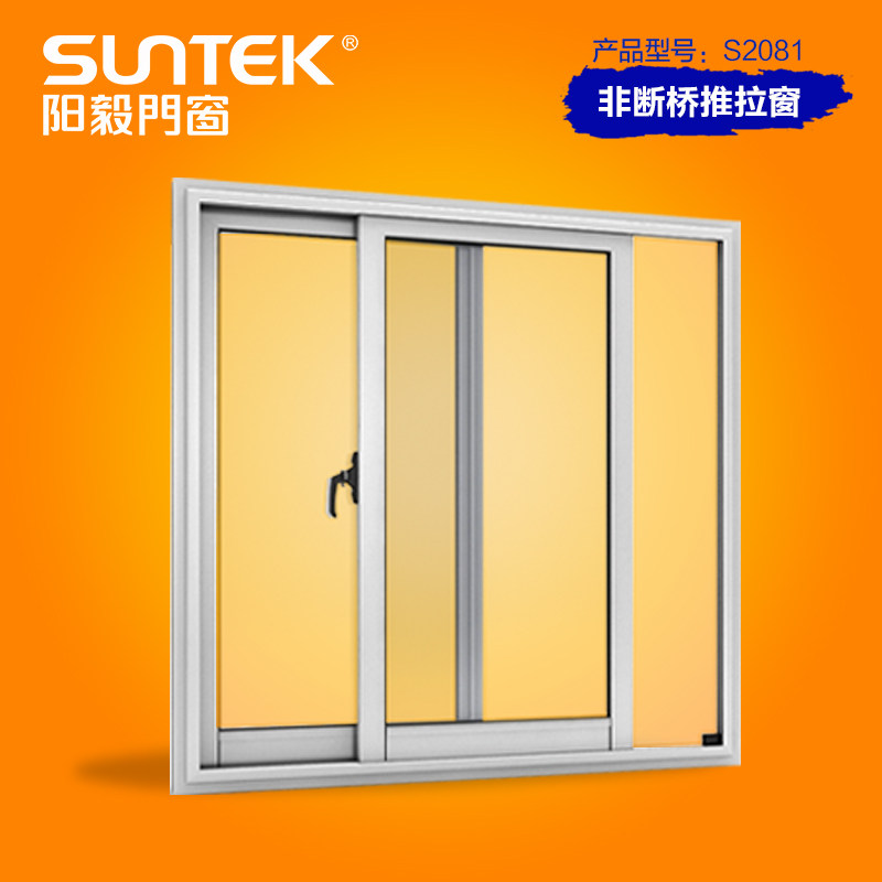 �����Ŵ��ֻ�����������S2081