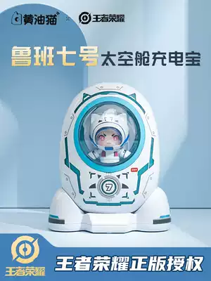 Hake mobile charger 10000 mAh Portable cartoon small mini girl cute mobile power supply King glory Luban No 7 can be on the plane Suitable for iphone12