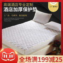 Hotel cloth grass bedding batch F bed pad thick mattress 500g square protective pad