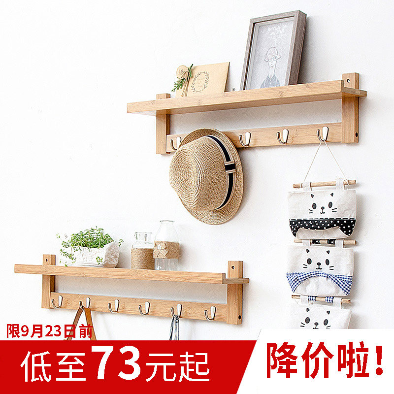 Fitting room Hanging Clothes Hook Wall Hung Creativity Nordic Shoes Cabinet Clots Solid Wood Wall Shelve Perforated Firm Hooks