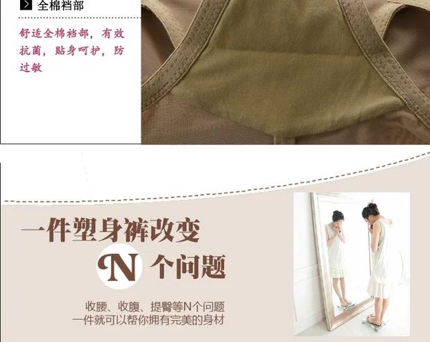 Daiman ngọc bích đích thực eo cao mạnh mẽ eo nhựa bụng hip định hình đồ lót sau sinh cơ thể quần 3372