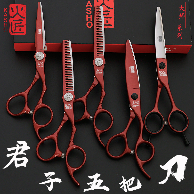 Fire carpenter hair shop special scissors Hair scissors Professional scimitar curved scissors Flat scissors incognito tooth scissors Willow scissors Fat scissors