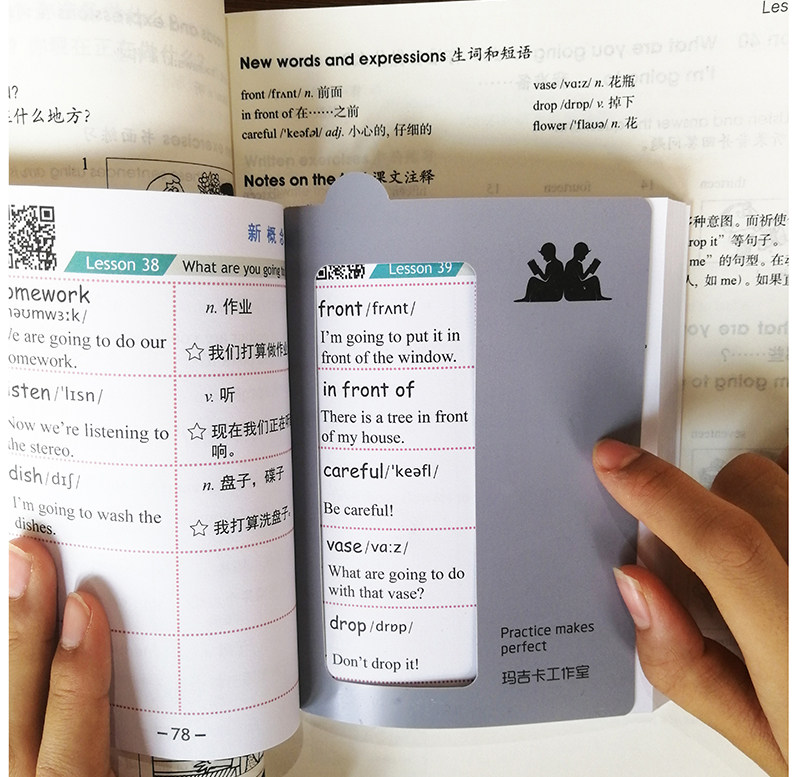 新概念1,2单词卡,助你轻松学英语?📚-玩具挂图/认知卡-淘宝好物网