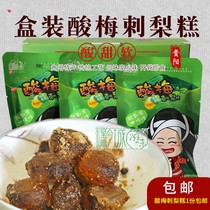 Sour plum prickly pear cake 1 Box 28g small bag * 12 small bag Shanlimei Guizhou specialty sour cool