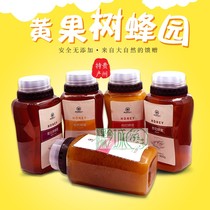 Guizhou Gaoyuan Mountain Lycium barbarum Wild Rose loquat Ziyunying hundred nectar wild nectar crystallization honey soil honey 900g