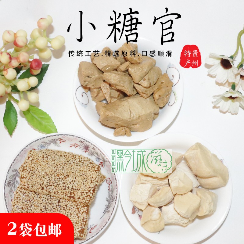Guizhou specie Sesame Kraft Brown Sugar Ginger Sugar Positive handmade traditional old-fashioned rose sugar bagged snack gift