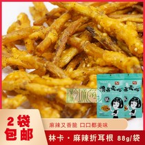 Guizhou specialty spicy ear root Houttuynia cordata fried snacks Snacks 88g bags
