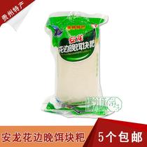 Guizhou Xingyi specialty authentic Xingyi Anlong lace evening rice bait two pieces of cake and glutinous 475g