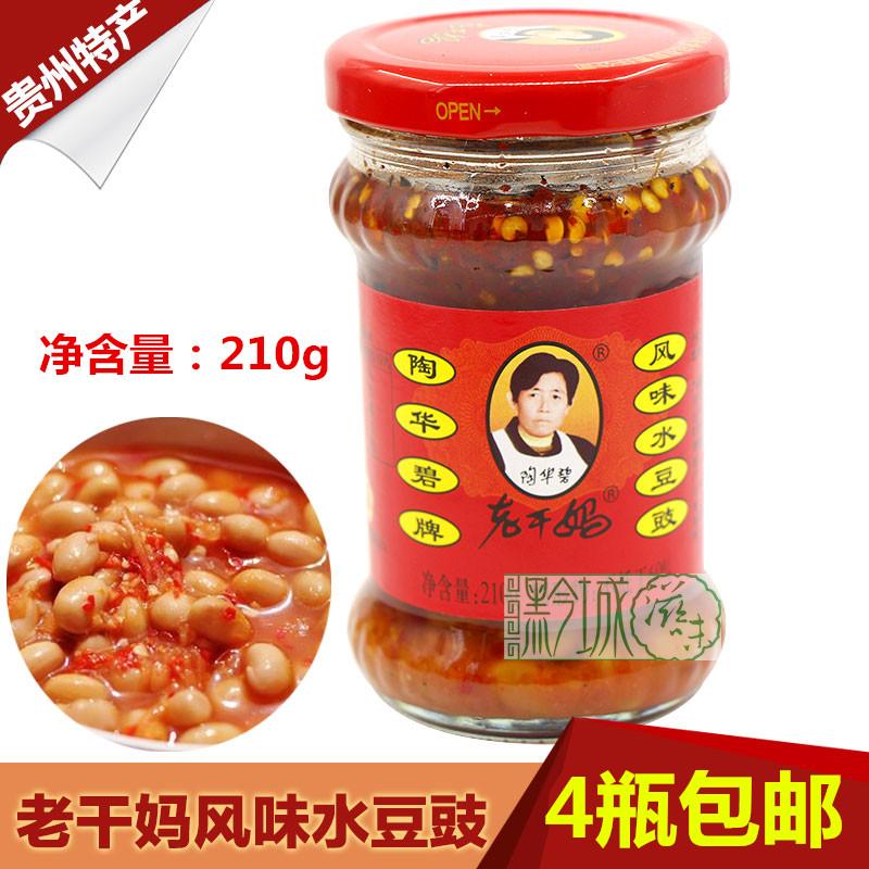 Guizhou specials Tao Hua Bei old Qianma Flavor Water Bean Sauce 210g bottles of seasoning Zao for the next meal