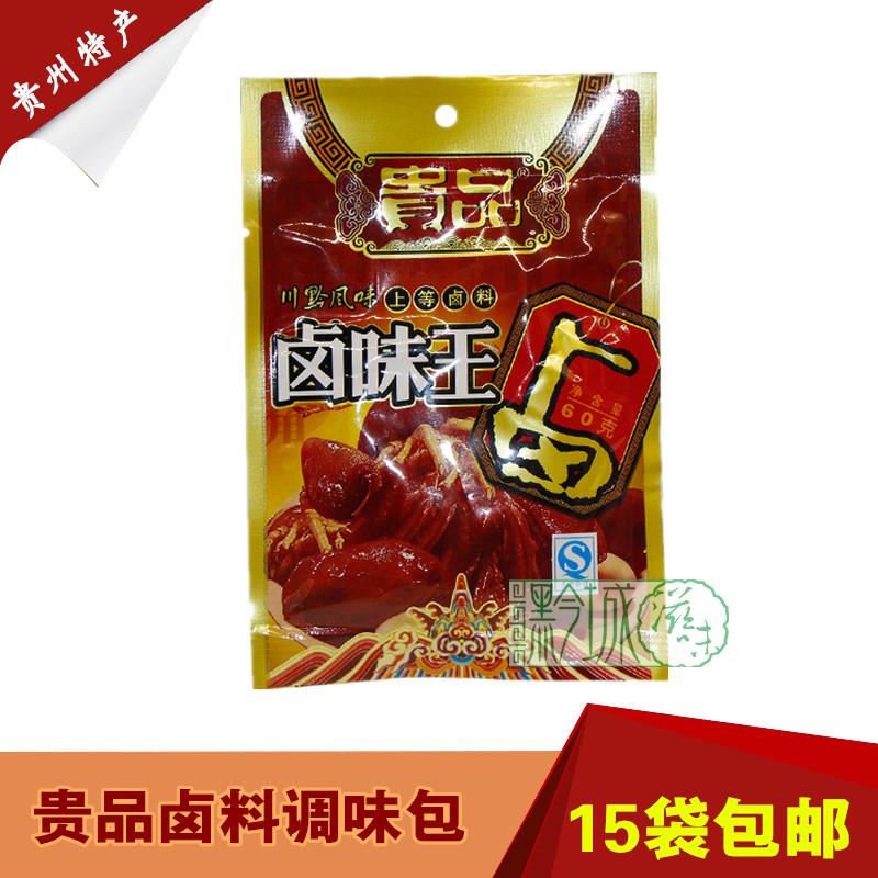 Guizhou specialty Guiyang Taste Guiyang Guiyang Precious Wang Yuqiang Taste of the Chuan Guizhou Upper Chuan Guizhou 60g