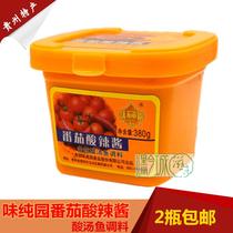 Guizhou specialty Guiyang flavor of the garden tomato chutney tomato sauce Sour soup fish seasoning hot and refreshing 380g