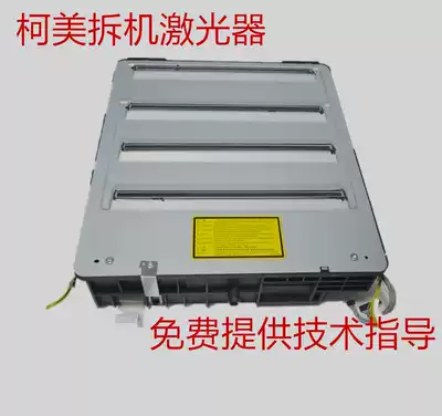 ke mei C224eC284eC364e 454 554 laser Minolta C221 C281 ji guang he