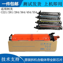 Komei c454 c554 c364 c364 device beauty capable c221 c221 c224 c284 c360 developing bin carrier