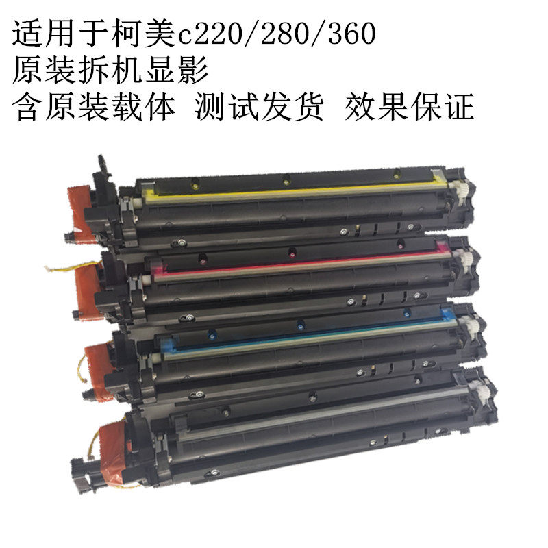 Applicable to the Komi C360 film micrographic film Minera C220c280c7728 video warehouse 288 368 carrier warehouse