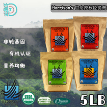 5 pounds of high-energy daily Harrison nourishing pills imported nourishing pills bird food feed parrot small grain bird food