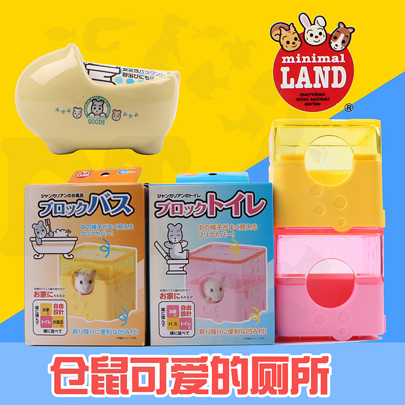 Marukan Makan Harden Hardware Bathroom Hangware Bathroom Products Coverage Ceramic Toilet Basin