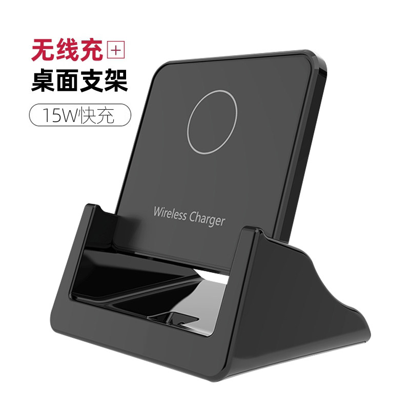 For Huawei Mate40pro Wireless Charger Mate30epro Charger P20pro Cell Phone Unlimited C15w Standing 27 Board Car Stand