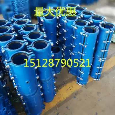 Emergency repair of Hufjie cast iron 400 355 600 315 500 700 hoop pe quick pipe leak repair