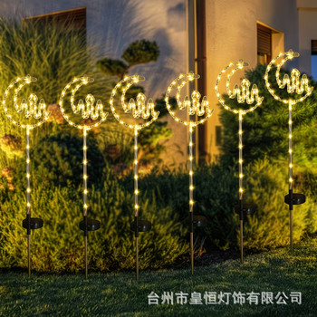Outdoor waterproof solar ground lights colorful windmill lights courtyard garden lawn wedding camping decoration atmosphere lights