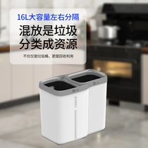 Simple Living Room Square Trash Can Thicken Without Lid Press Circle Trash Can Household Kitchen Large Capacity Sorting Trash Can