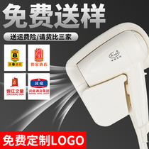 Hotel special hair dryer Bathroom parking for guest room bathroom Wall-mounted household hair dryer Hair dryer
